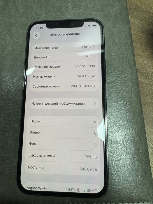 iPhone 12 Pro 256 LL/A 77%