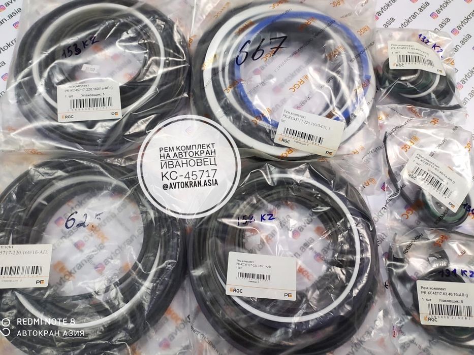 Рем комплекты на автокран