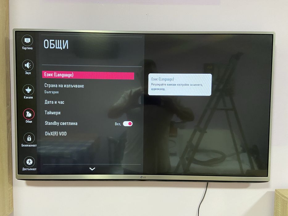 LG 42” LED Full HD – отлично състояние