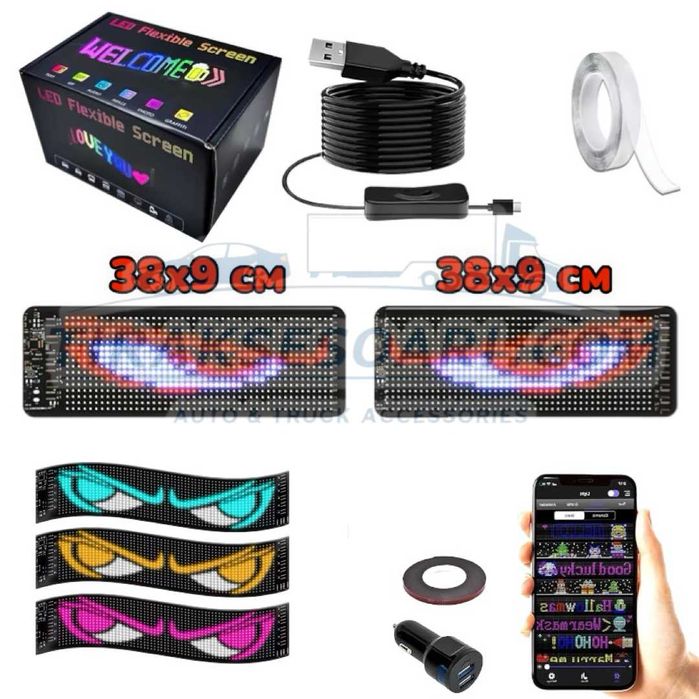 Диодни Очи за Камиони Бусове Коли LED Очи с приложение и 1000 анимации