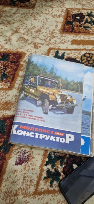 Советские журналы