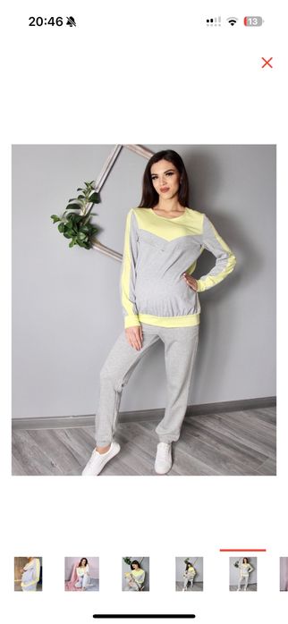 Одежда для беременных