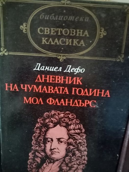Книги дом иградина