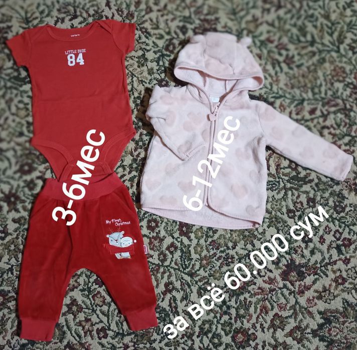 Одежда для девочек