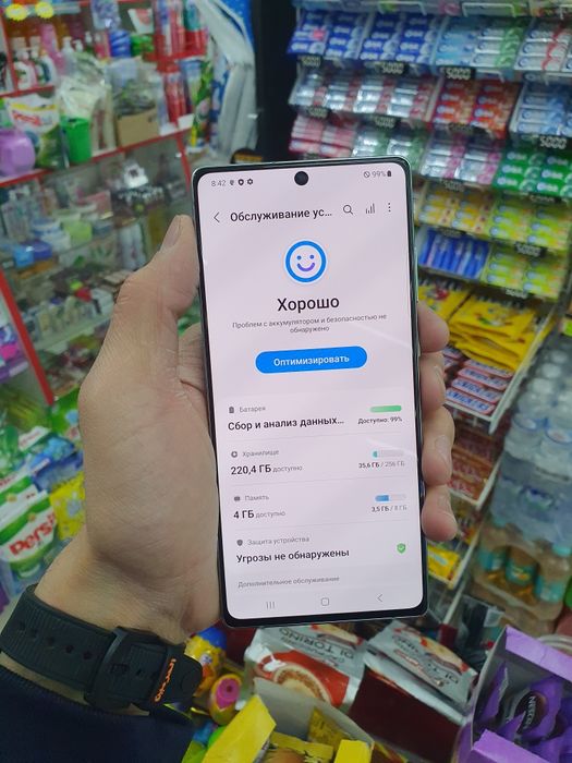 Galaxy Note 20 5G 256Gb продам