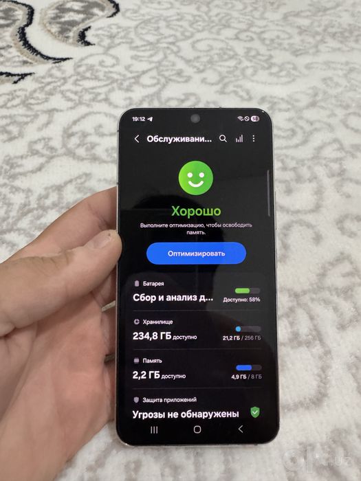 Samsung S22 8/256
