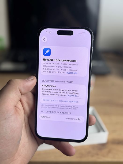 Айфон,IPhone 15 pro 256gb 100%