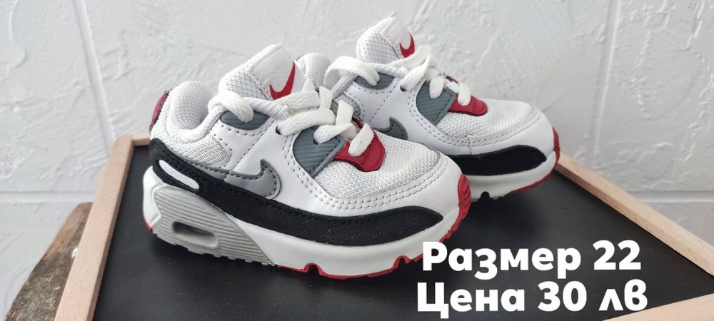 Детски маратонки