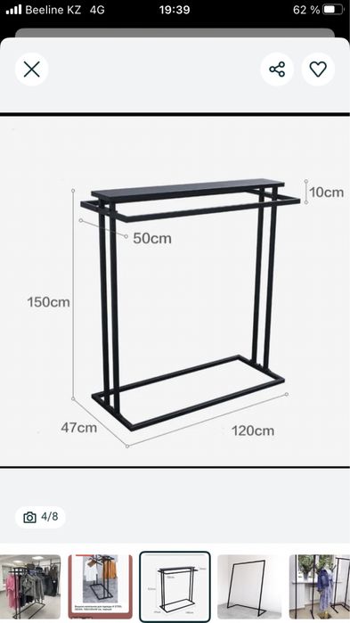 Продам удобную вешалку для вещей!