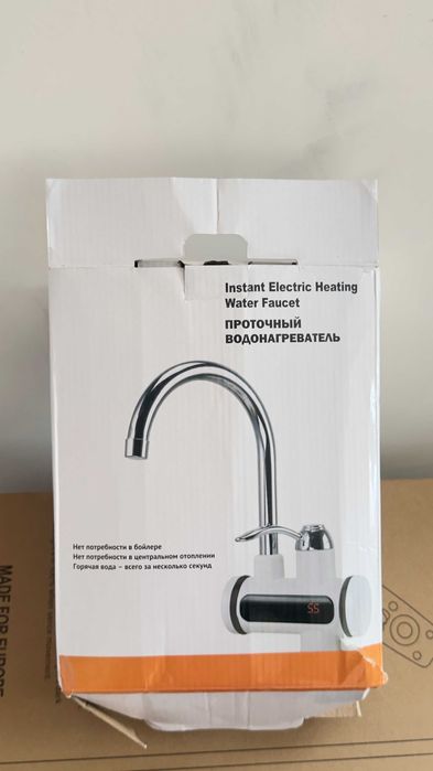 проточен боилер нов