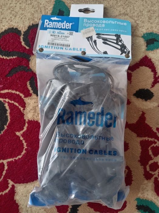 Бранипроват высоковольтные провода