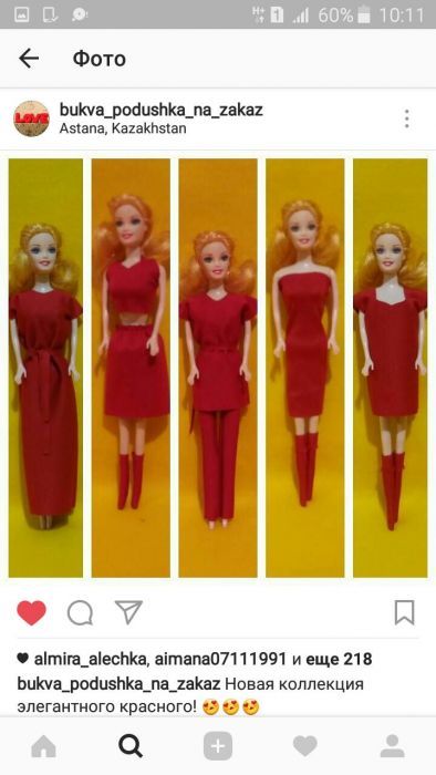 Одежда для кукол барби