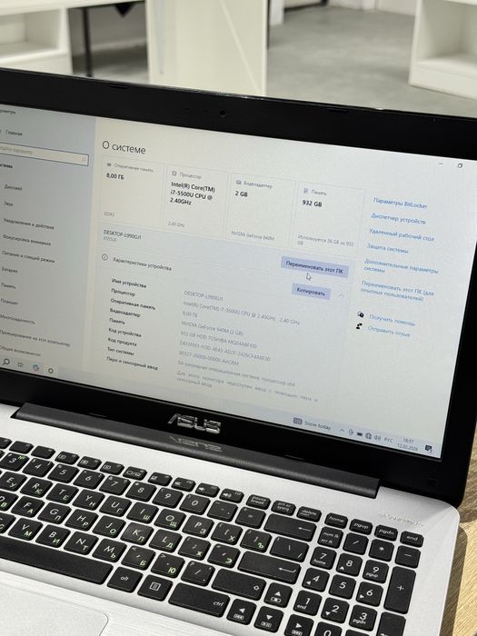 Ноутбук Asus X555L