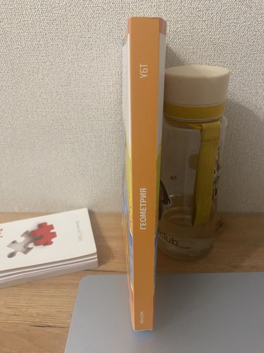 Книга Едукон ГЕОМЕТРИЯ