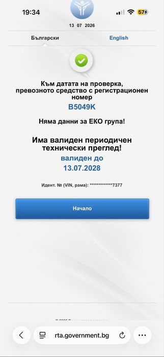 Suzuki Burgman 400 Редовен и обслужен, кара се всеки ден