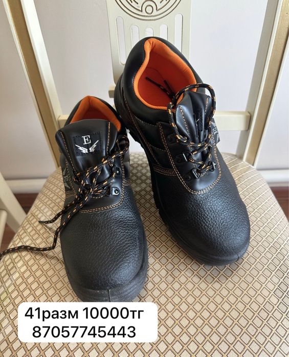спец одежда……………