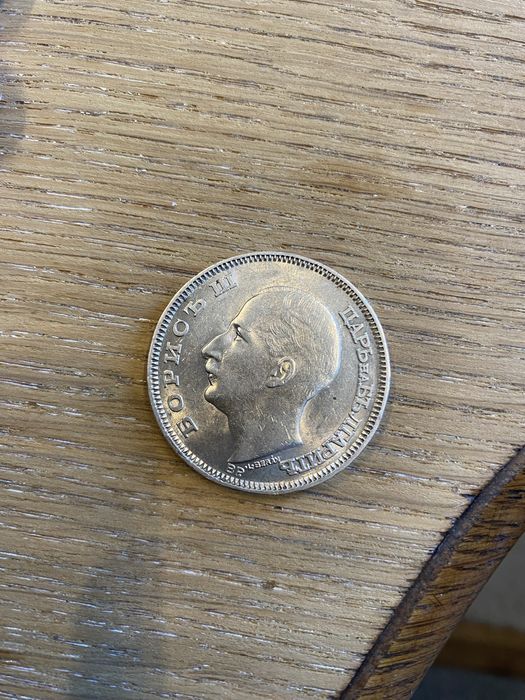 Стара българска монета