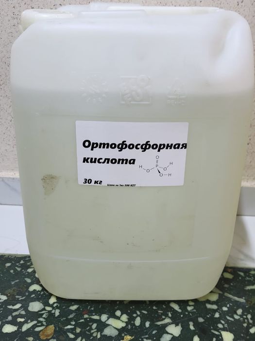 Продам ортофосфорную кислоту