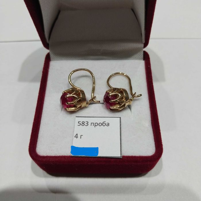 Украшения из Советского золота 583 пробы