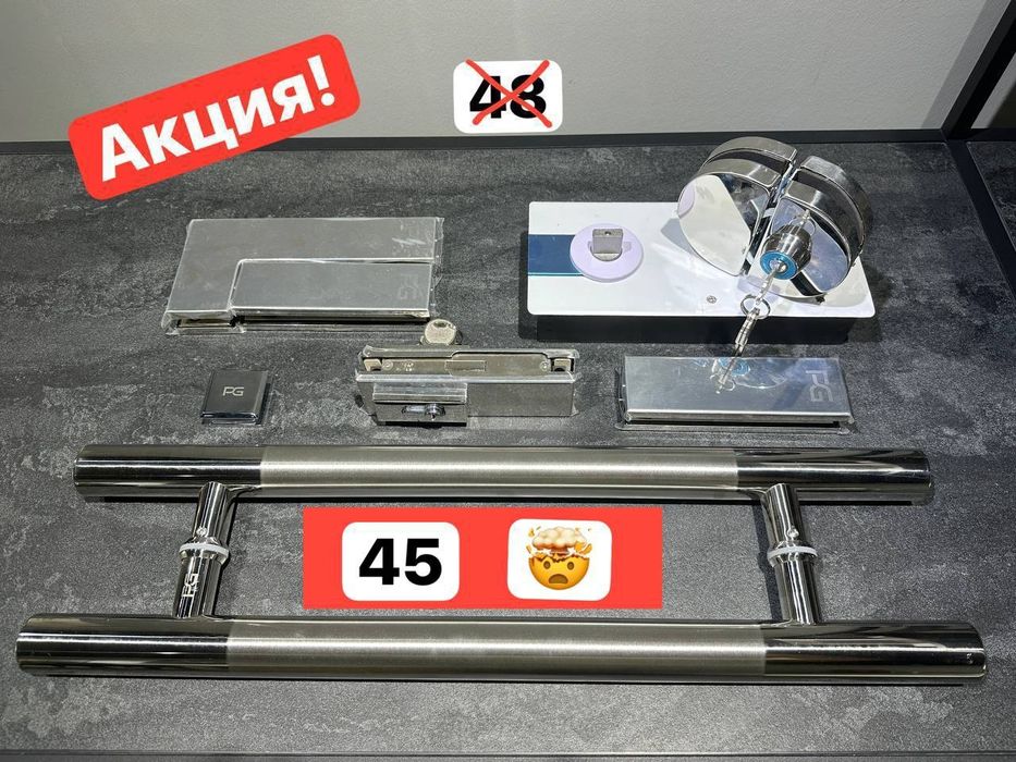 Ремонт акфа по городу