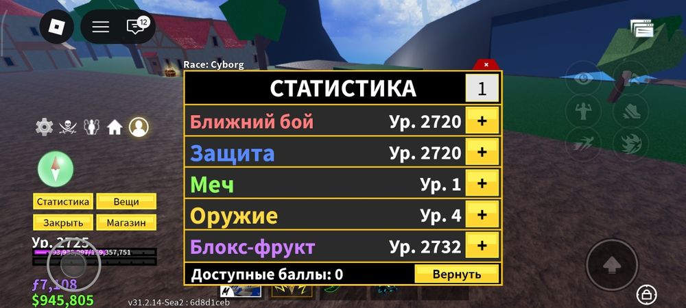 аккаунт роблокс.
