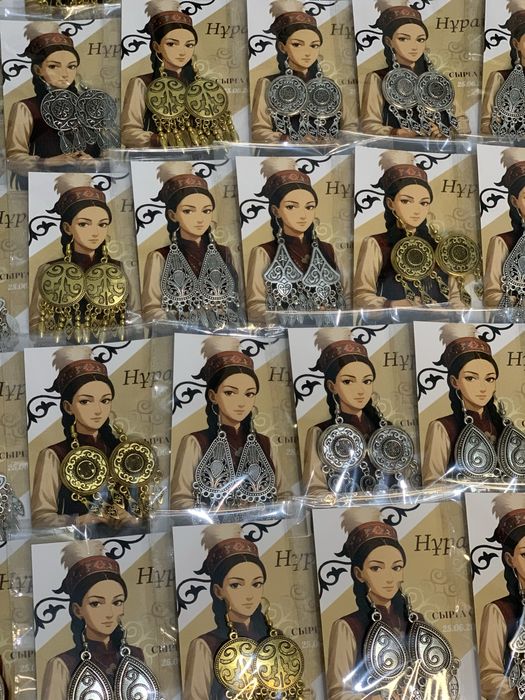 Тойбастар. Тапсырыс қабылдаймыз