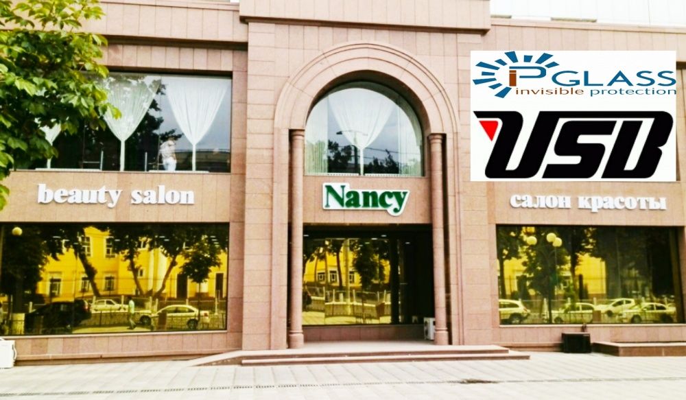 Тонировка Металлизированная Цветная Архитектурная .