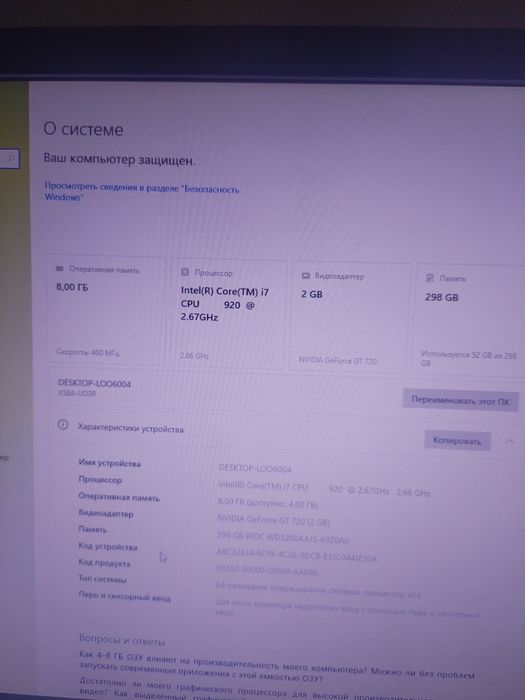 Продается хороший компьютер только процессор