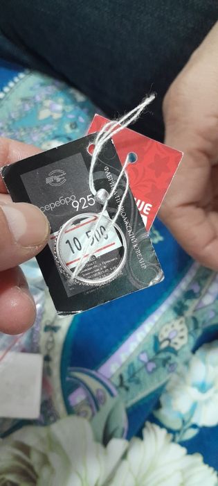 Серебряные изделия