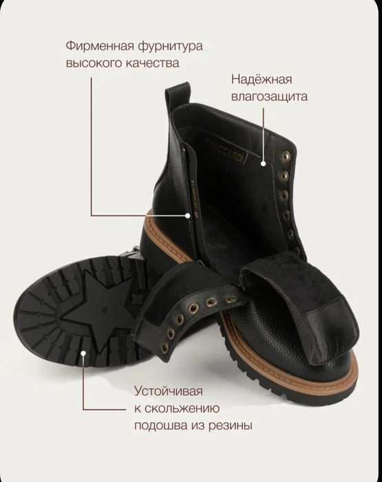 Продам ботинки женские осенние