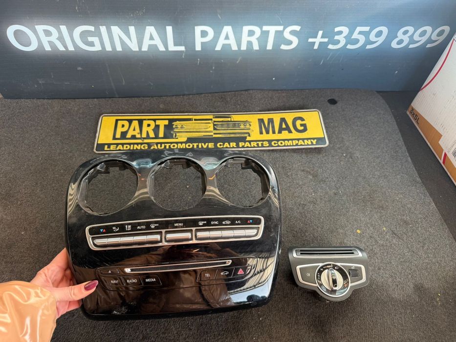 Централна конзола копчета управлние светлини Mercedes C Class W205