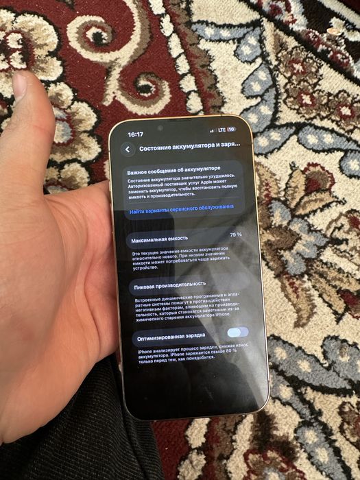 Iphone 13 pro с гарантией