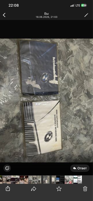 Сервисная книга bmw e34