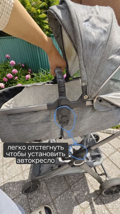 Коляска 3 в 1 с рождения до 3х