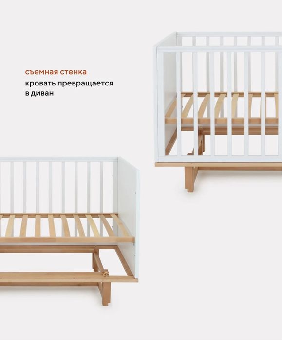 Продам детскую кровать