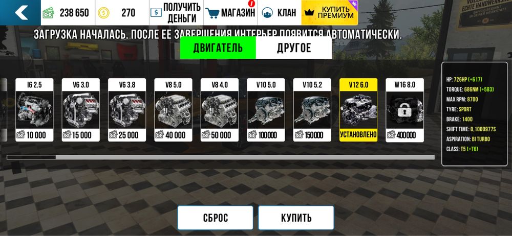 карпаркинг игра акк