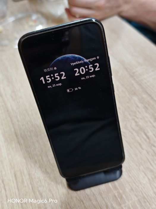 Honor Magic 8 Pro