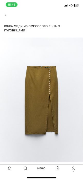 Продаю одежду новую