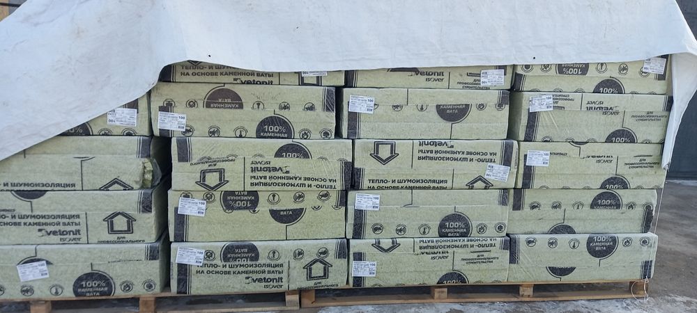 Минплита ISOVER Венти Оптимал 10см