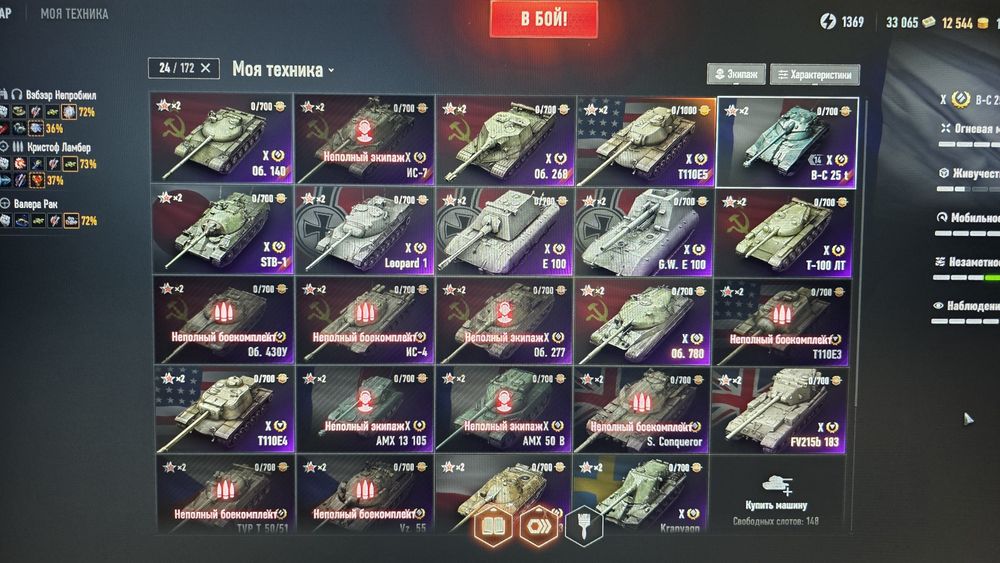 Танки для приятной игры