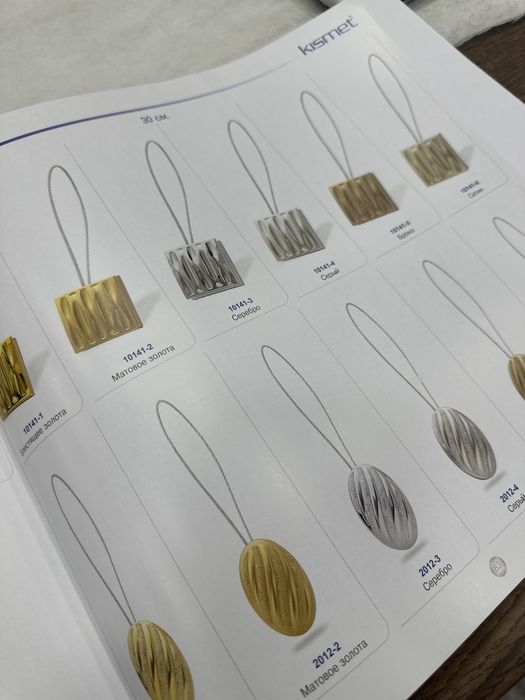 Магниты для штор в ассортименте