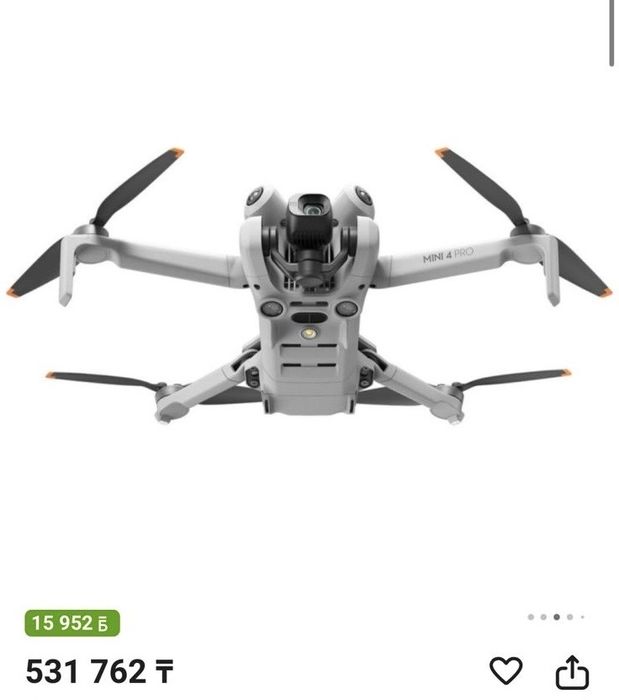 Продаю Дрон , пользовалась пару раз