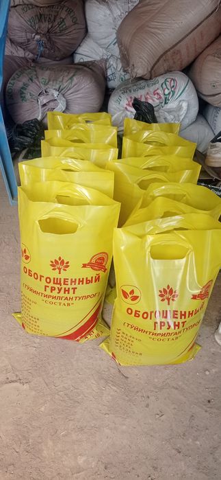 Biogumus sotamiz Oliy nav 100% dastavka be pul