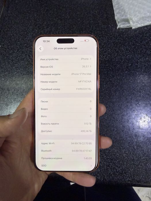 iphone 17 pro max 512g ZAA 100% 144 sikl yahwi holatda oqip tel qlila