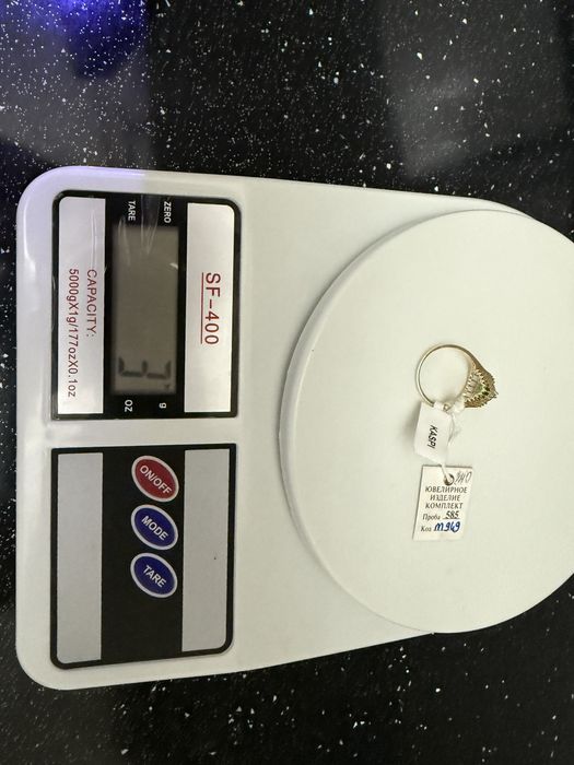 Золотой набор в комплекте