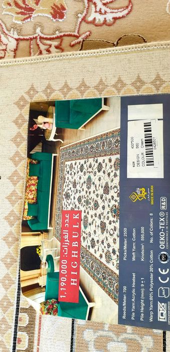 2 персидские  ковра размеры 4×5