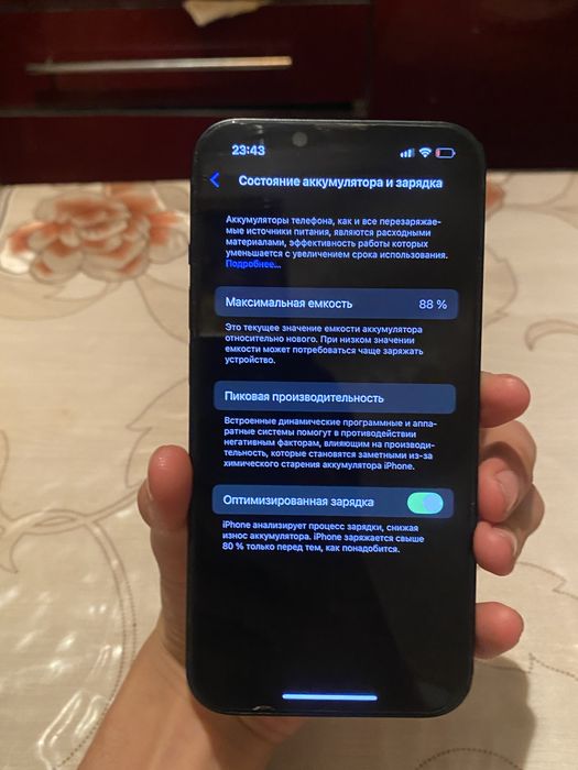 Айфон 13 с гарантиеи