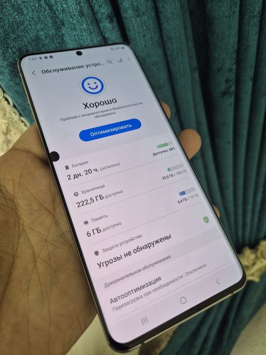 Samsung S20 ultra imeka blan