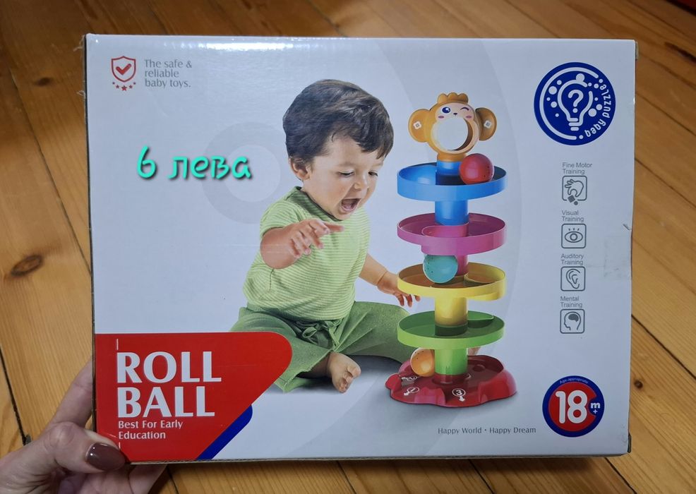 Детски игри - 12+ месеца, 18+ месеца