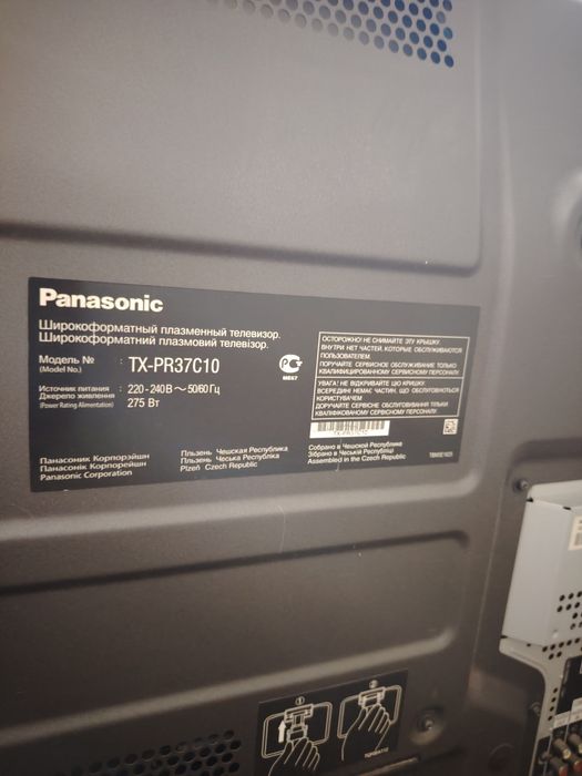 Panasonic телевизор
